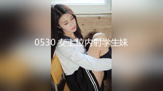 【175长腿女神】逆天的大长腿情趣黑丝收费嫩逼诱惑