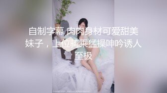 小鲜肉-微信约P微商兼职内衣模特