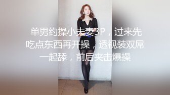 高中的學生校服妹被大叔開發 射了妹子一臉 表情誘惑