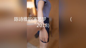 绳艺捆绑【HUI系列】萝莉学妹~死库水白丝调教~M腿强制【97V】 (8)