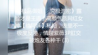 10-3利仔寻花约啪绝美黑丝高挑女神，床上杀手，一直喊 插深一点，宝贝