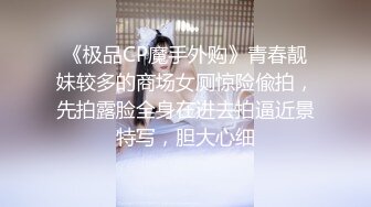 【新片速遞】  大神也不知用什么方法勾搭到各路漂亮嫩嫩的学生妹 给他口P1，刚开始她们都挺害羞，上手也快 [1.41G/MP4/01:53:05]