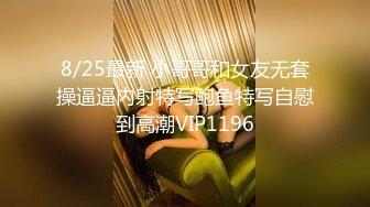 愛豆傳媒 ID5217 公司酒會女秘書和老板私密偷情 心萱