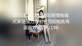 【新片速遞】  旗袍裝氣質樓鳳姐妹花勾引小區光頭保安啪啪,撩起裙子做進去抽送,大哥真猛