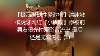  素颜女友无套啪啪，美腿黑网袜传教士，桌边后入，床上侧入