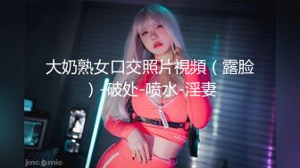 清纯小女友骑术有点厉害