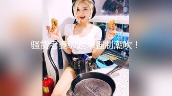 网红美女苏小涵扮演女高中生 白丝长腿足交肉棒 想要榨干家教老师的精液 小穴里被射满精液