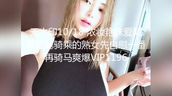 【三炮外围探花】新晋探花短发气质漂亮小少妇，光线画质角度完美，极品美乳，骚穴大开特写，精彩佳作