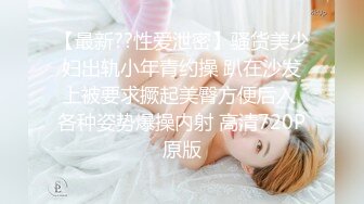 ★☆【极品御姐完美露脸】★☆超淫丝袜母狗『小语』新版私拍爆裂黑丝各种爆操骚逼高潮 (14)