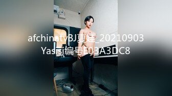 【新片速遞】❤️精品推荐❤️韩国TS『Hwahyeon 华泫』黑丝女仆捆绑PLAY 无套激操被撸射高潮 