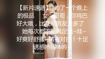 医疗美容院股东 网红美女美羊羊 做外围性爱视频被网友流出