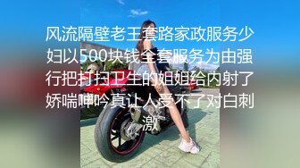 颜值很有中国风的女孩，婚纱店试衣，奶子的乳沟还蛮深的耶，店员拿乳贴帮忙，还可以把手伸进去摸奶纠正 看得贼充血！