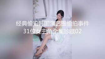 乌托邦 WTB-007《色女速成计划》探索全新敏感带