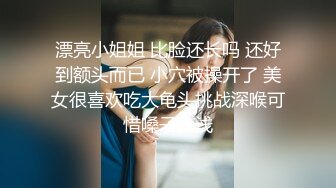 一群嫩妹妹多人群P，精神小伙操嫩穴，妹妹旁边扣，流白浆，一人一个猛操，扶着美臀后入