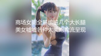 【男娘控狂喜】二次元混血美妖TS「nano」OF露脸大尺度私拍 花式道具虐阴虐菊爆浆精液地狱【第二弹】 (2)