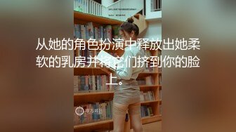 风骚少妇，用鸡巴擦出B水来