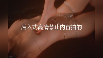 〖重磅推荐〗极品传媒系大三美乳女神与色影师超大尺度性爱私拍流出 婚纱装超唯美激情来一炮 完美露脸 高清720P完整版