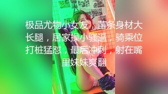 星空传媒XKVP019绿帽男当着老婆面跟岳母激情做爱