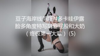 火辣身材D罩杯大奶甜美妹子先吃后草 被大J8狂插骚穴