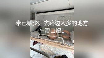 《极品反差✿淫妻泄密》真实骚妻纯男人肉便器！推特网红顶级绿帽奴淫妻5年路程【超辣】私拍，按摩 炮机 露出 SM调教