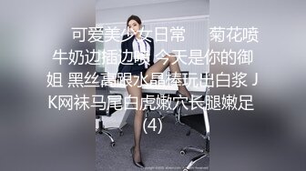 新流出十三坊隐藏版极致美尻【我的野蛮学妹Jessica Lo】