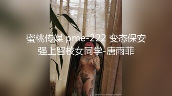 勾引肌肉小骚逼到废弃的楼房里吃鸡抬腿打桩艹开了花(下) 