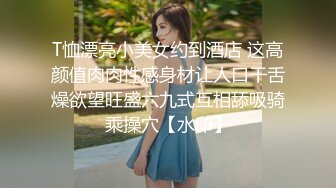 天美传媒TMBC016用肉棒教育不爱学习的妹妹-白允儿