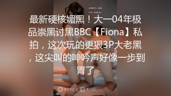 深夜后入老婆，不敢叫出声