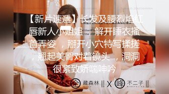 高颜值美眉吃鸡 美女闭着眼睛 吃着鸡吧  真会口 好享受 这吊福不浅