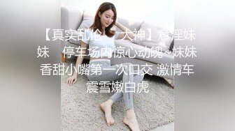 婀娜多姿糖心女郎▌茜茜▌小表妹的专业性技巧 精湛舌尖挑食肉棒 软糯湿滑美鲍夹吸榨汁爆射