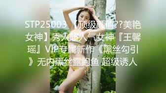 XSJ-045-风骚少妇.勾引老公的好兄弟-绯丽欣怡