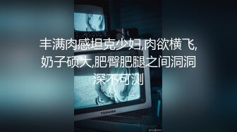 【国产AV首发❤️绝对领域】麻豆传媒性爱系列新作LY-24