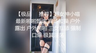 【新片速遞】SPA女子养生馆女技师忽悠顾客做特殊服务，让小哥在按摩床上玩双飞，一个舔鸡巴一个舔乳头，让小哥草爽了