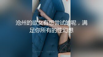 2024.4.18【大吉大利】江苏19岁小美女，水多人骚，各种性爱姿势