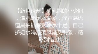 【最新下海18岁萝莉妹】天然无毛馒头一线嫩逼，自慰插好多白浆湿润！露脸 非常甜美，超嗲的夹子音