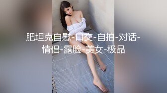  熟女阿姨 身材丰腴 大奶子肥鲍鱼 穿红色情趣连体丝袜酒店约炮 可惜男子内射太快