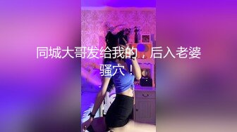 清纯双马尾少女的反差行为，戴上小狗尾巴户外爬行 水晶棒紫薇小穴喷水，长得越乖玩的越嗨