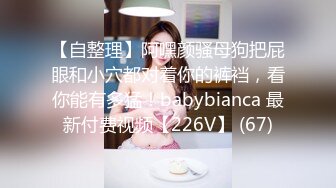 【模特写真探花】会所找女技师，说是00年的，黑丝高跟鞋性感妹子，吸吮大奶子，各种姿势一顿爆操