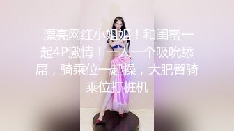 【新片速遞】 ⭐【极品重口】伊莎女主 多人调教黄金圣水福利[8.1G/MP4/03:30:17]