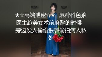 猛男亲自上阵约炮高颜值网红脸的苗条长发美女