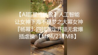 香港地產女神 Belle Ma 馬紀筠 被肥仔內射