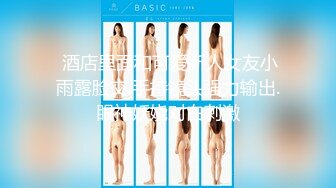 极品推特网红美少女▌喵酱▌肛塞女娃迎新春 专属肉便器出入平安 跳蛋激攻敏感嫩穴 飘飘欲仙痉挛颤动