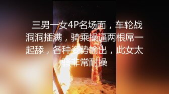 【新速片遞】 黑丝极品女神 小骚狗 姐姐今天要榨干你 一滴不剩 被无套狂怼 内射满满一鲍鱼 精液流出 