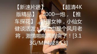 ❤️❤️三个19超嫩妹妹，4P激情大战名场面，一人一个怼入嫩穴，尽情输出小穴好紧，还有个妹妹在旁边