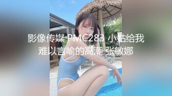 国产AV 精东影业 JD123 中出内射亲表姐