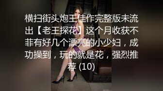 网红美少女情趣旗袍白丝骑乘阳具 蛮腰舞动索取美妙快感