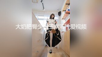  情感主博李寻欢探花约了个高颜值甜美大奶妹，翘起屁股掰穴深喉交后入晃动奶子