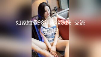  纯欲系甜美少女，JK装吊带丝袜，扒开丁字裤自慰，震动棒抽插小穴