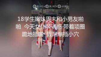 后入00后大屁股学妹