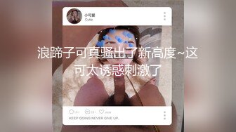 大力后入梅州女友